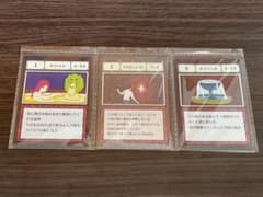 HUNTER×HUNTER G.I.指定ポケットカード 3枚セット 4 5 6のサムネイル