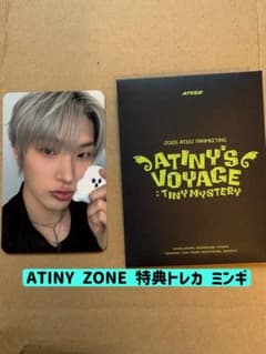 ATEEZ ペンミ ファンミ ATINY ZONE ミンギ トレカ - メルカリ