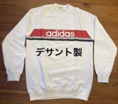 adidas アディダス デサント製 トレーナー スウェット