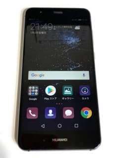 【おまけ付き】HUAWEI P10 lite 32GB SIMフリーのサムネイル