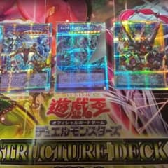 遊戯王 リミコレ オーバーフレーム プリシク まとめ セット - メルカリ