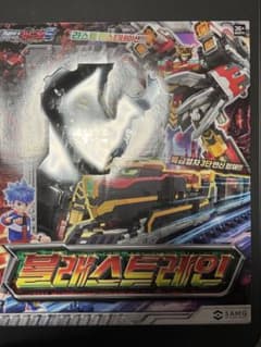 メタルカードボットS ブラストレイン 各関節・塗装改良版