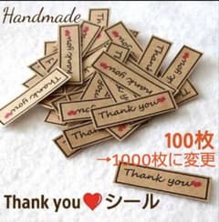 Thank youシール ※1000枚のサムネイル
