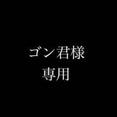 再出品のサムネイル