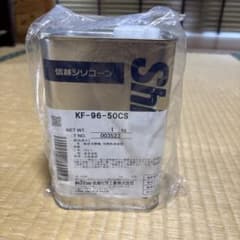 【新品】信越化学工業 シリコーンオイルKF-96-50cs 1kgのサムネイル