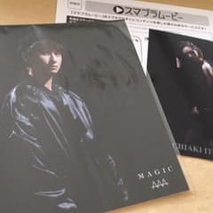 にんた様 専用のサムネイル