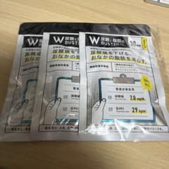 特*茶様 尿酸と脂肪のダブルバスター 3袋セット 新品未開封のサムネイル