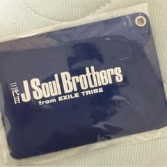 三代目 パスケースのサムネイル
