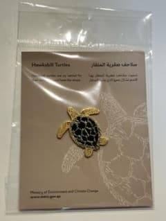 【激レア】 海亀マグネットピンバッジ カタールパビリオン限定品 【非売品】 激レア】 マグネットピンバッジ 万博カタール館限定非売品 - メルカリ