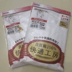 グンゼ7分袖Vネックシャツのサムネイル