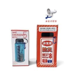 非常用 防災 BEST8 BOXセット 防災グッズ 非常用ボトル×小型メガフォンのサムネイル