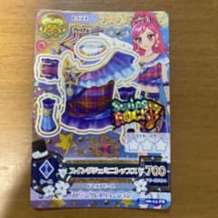 アイカツ スイングジェミニトップス プレミアムカードのサムネイル