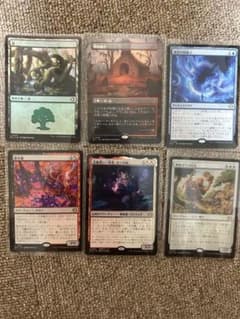 MTG マジック：ザ・ギャザリング カード 6枚セットのサムネイル