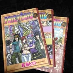 フェアリーテイル 38.39.40巻のサムネイル