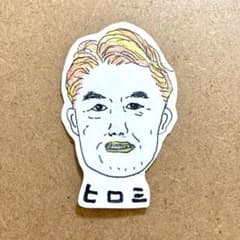 ヒロミ イラストのサムネイル
