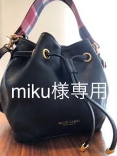 ブルーレーベル　ハンドバッグ ショルダーバッグ　2wayのサムネイル