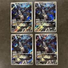 ポケモンカード Nのゼクロム ar 4枚 - メルカリ