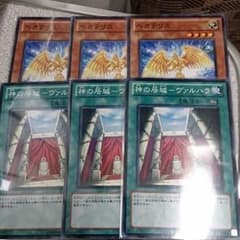 ぐっち様専用のサムネイル