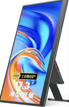 EVICIV17.3インチ モバイルモニター ポータブルディスプレイ EVICIV17.3インチ モバイルモニター ポータブルディスプレイ - メルカリ