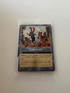 ズートピア2 入場特典カードのサムネイル