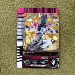 仮面ライダーディケイド カード 001のサムネイル