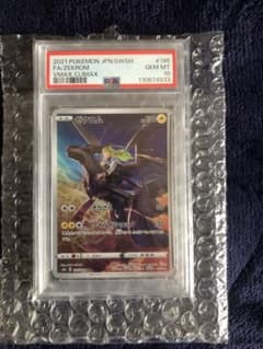 M様専用【新品未使用】PSA10 ゼクロム CHRのサムネイル