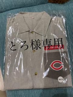 とろ様専用のサムネイル