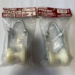 PR250 パイプトロリー 250kgのサムネイル