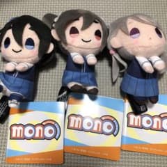 TVアニメ mono ＆you マスコットぬいぐるみ 全3種セット