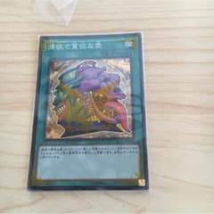 遊戯王 強欲で貪欲のサムネイル