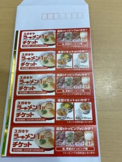 みほみほ様専用のサムネイル