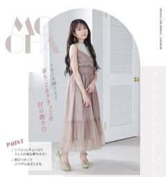 dazzlin 大谷映美里コラボ レイヤードキャミワンピースのサムネイル