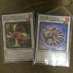遊戯王 シンクロバラ売り6のサムネイル