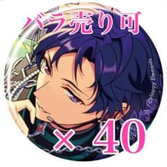 あんスタ 伏見弓弦 コレクション 缶バッジ Sep コレ缶 idol - メルカリ