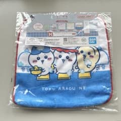 치이카와 이치 반 쿠지 H상 수건