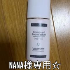 nana様専用☆メディプラスゲル　ファンデーションのサムネイル