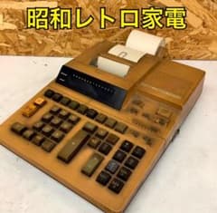 昭和レトロ テープライター 印字機 動作未確認（Q-44） 昭和レトロ テープライター 印字機 動作未確認（Q-44） - メルカリ
