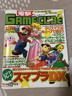 スペシャルポケモンカードe付き 電撃ゲームキューブ セレビィ スマブラDX スペシャルポケモンカードe付き 電撃ゲームキューブ セレビィ スマブラ