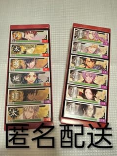 刀剣乱舞 編成羊羹 空箱のサムネイル