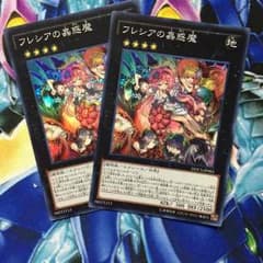 達ノ助 専用のサムネイル