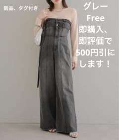 12日削除　chico  チコ　デニムベアワイドコンビネゾン　グレーのサムネイル