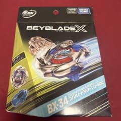新品　未開封 ベイブレードX コバルトドラグーン 2-60C BX-34のサムネイル