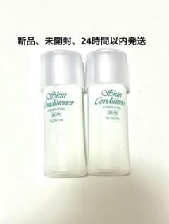 【新品】ALBION スキンコンディショナー エッセンシャル N 27ml 2本のサムネイル