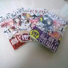 魔法少女まどか☆マギカ[新編]叛逆の物語 コミックのサムネイル
