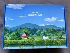 クレヨンしんちゃん　炭の町のシロのサムネイル