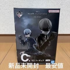 一番くじ NieR:Automata 人類に栄光あれ C賞 9S フィギュア - メルカリ