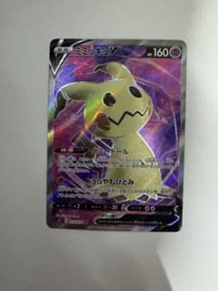 ミミッキュV SR 73/70