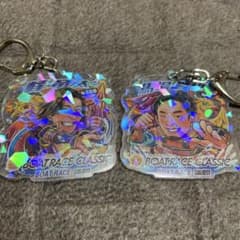 ボートレース 蒲郡 競艇 クラシック 峰竜太 馬場貴也 キーホルダー