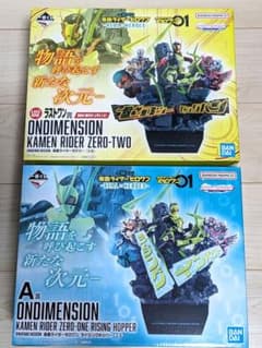이치 반 쿠지 가면 라이더 제로 원 라스트 원상 A상 세트