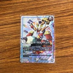ゴッド・ガヨンダム ゴッドガヨンダムのサムネイル